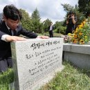 전태일공원 네이버블로그