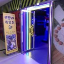 영통게임장 이미지
