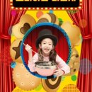 파주프로방스마술극장 네이버블로그