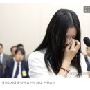 뉴진스 하니, ‘직장 내 괴롭힘’ 아니다…“근로자로 볼 수 없어” 노동부 답변 이미지