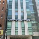 코어랩 | 울산체형관리 예신관리 코어뷰티랩 상체집중관리후기