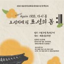 1933 이미지