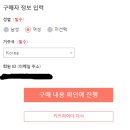 [일본 도쿄] 해리포터 스튜디오 / 디즈니랜드...스카이 / 스카이트리 / 고쿄 황궁 입장 정보 및 예약...