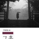 후야 이미지