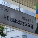 장모님주유소 이미지