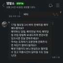 댕발소 이미지