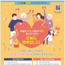 완주군 보건소 이미지