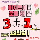 아지트피티 이미지