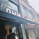 제주도란다 광장시장맛집 이미지