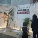 아티아띠 이미지