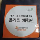 농업회사법인 주식회사 햇빛