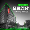 봉천현대시장 이미지