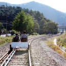 강촌레일바이크 이미지