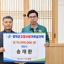 ㈜신우 경안일보