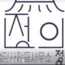 이경호행정사사무소 이미지