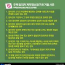 [똑똑한 전세살이]⑦계약연장 한 번 더!…역월세는? 이미지