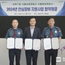성북경찰서 이미지
