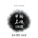 한서대학교 박물관 이미지