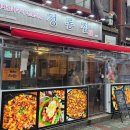 세븐일레븐노원점 네이버블로그