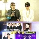 비히트 뉴스엔