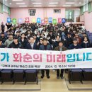 화순고 이미지