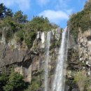 정방폭포 이미지