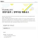 (주)신한에스엔지 이미지