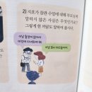 웅상_독서토론논술_2만원 짜리 엄마
