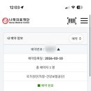 의료법인나래의료재단 이미지