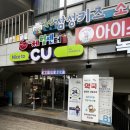 녹번건강약국 이미지