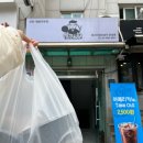 파스타파는남자 - 강남구 언주로103길 27 | 파스타파는남자