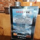 충무돈가