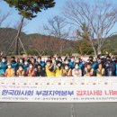 진애생활복지원 이미지