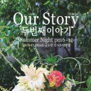 구미라탄공방