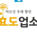 메가스파랜드24시불가마사우나 이미지