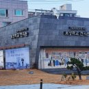 보성학교전시관 이미지