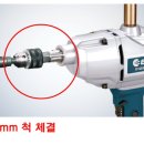 공구장사