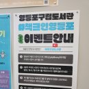 영등포구 여의샛강도서관 이미지