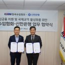 사단법인 한국수입협회