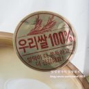 동원떡방앗간 이미지