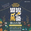 마중광장 티스토리