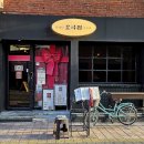 빈티지소극장 | [대구 고성동 맛집] 극장 분위기에서 즐기는 쫀득한 당일도축 생고기, #소극장대구고성점 솔직 후기