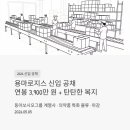 용마로지스 주식회사 - 이천시 부발읍 | 용마로지스 주식회사