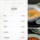 중화요리포청천