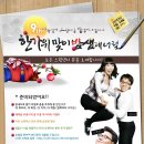 스윙타임 이미지