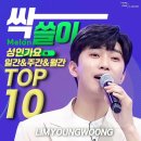 별빛가요주점 네이버블로그