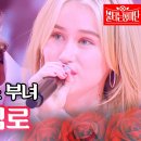 슬픔의 심로....라스베가스 부녀가~~ 이미지