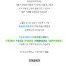두원기계 네이버블로그