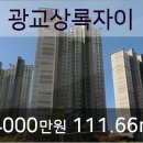 상록우리치과의원 이미지