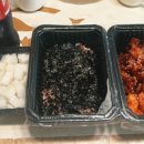 우리동네닭집 네이버블로그